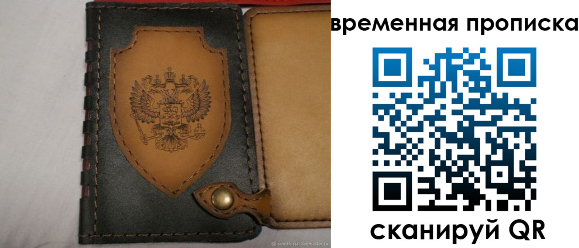 регистрация для дет. сада в Болхове