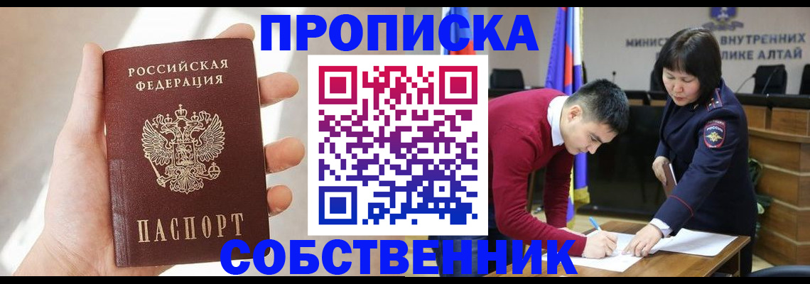 найти адрес прописки в Болхове
